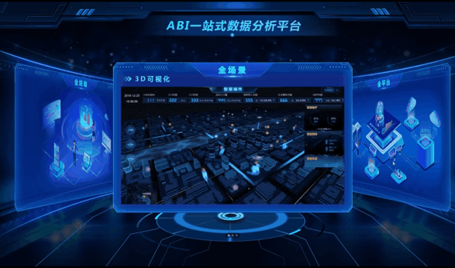 球客岛 (中国)携全新产品即将亮相2019数博会